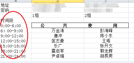 1A3C